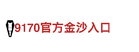 探寻魅力万博客户端app下载，留下最美的回忆！